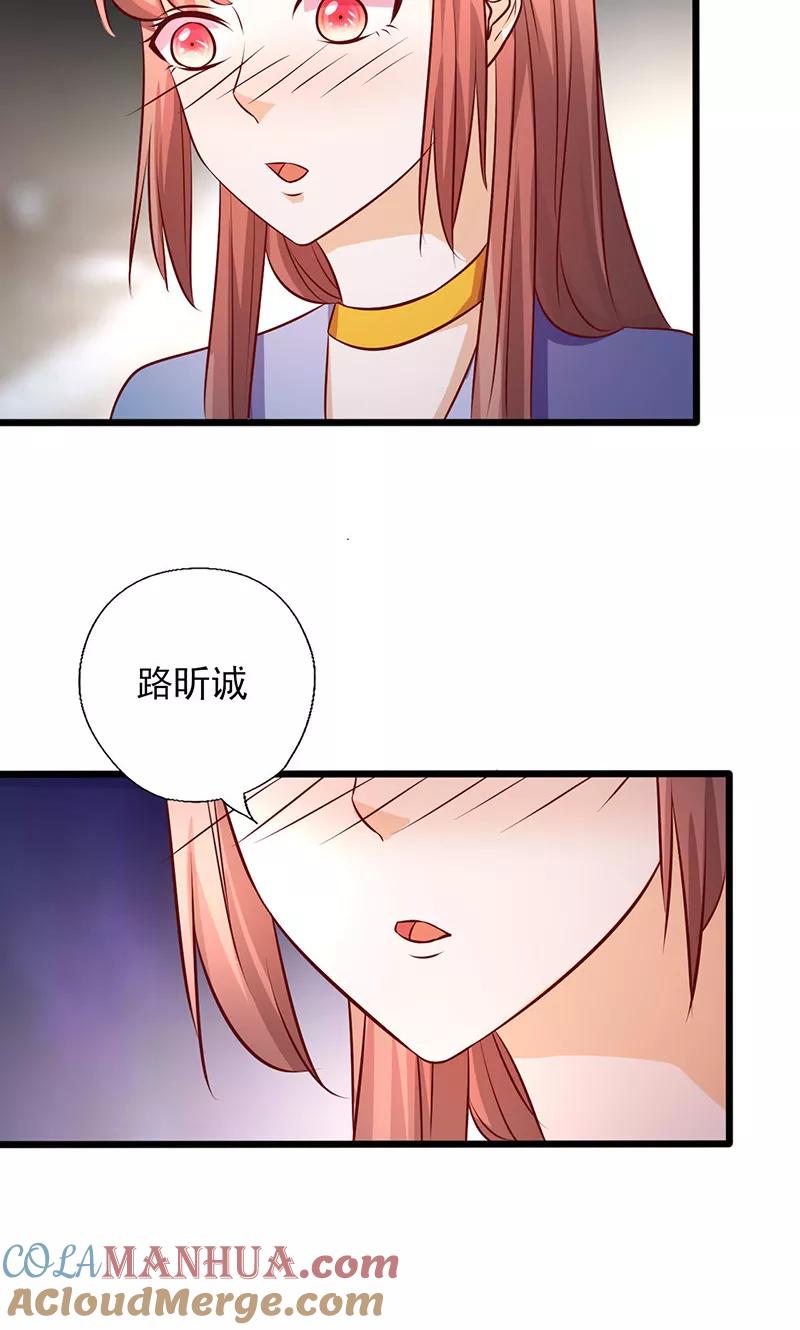 《追夫36计：老公，来战！》第162话 答非所问 第4页