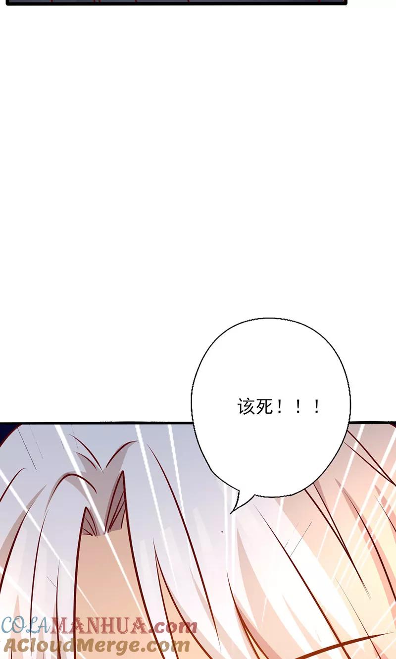 《追夫36计：老公，来战！》第165话 背后的原因 第8页