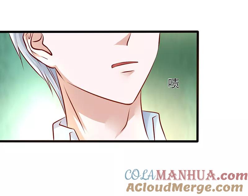 《追夫36计：老公，来战！》第181话 我们的赌约 第10页