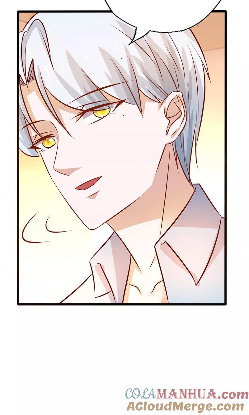 《追夫36计：老公，来战！》第183话 你个变态！ 第9页