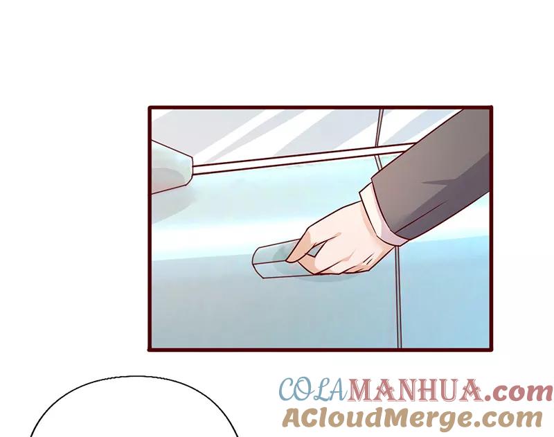 《追夫36计：老公，来战！》第186话 多余的担心 第8页