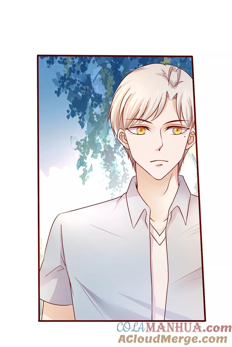 《追夫36计：老公，来战！》第191话 被无视 第13页