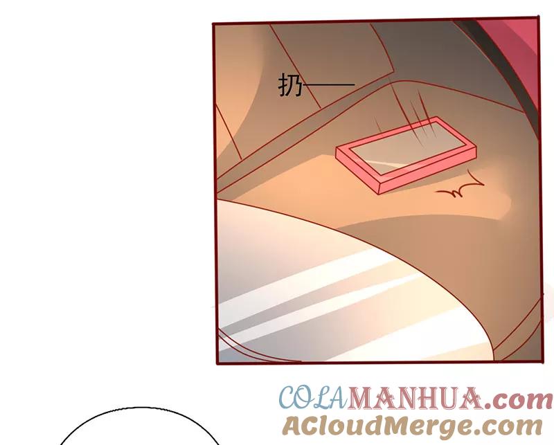《追夫36计：老公，来战！》第197话 这就怕了？ 第4页