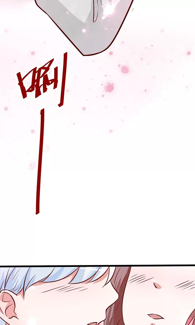 《追夫36计：老公，来战！》第1话 亲了就要负责 第62页