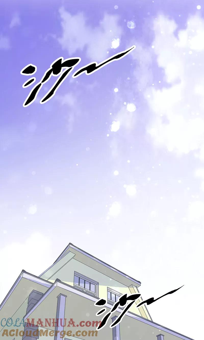 《追夫36计：老公，来战！》第1话 亲了就要负责 第77页