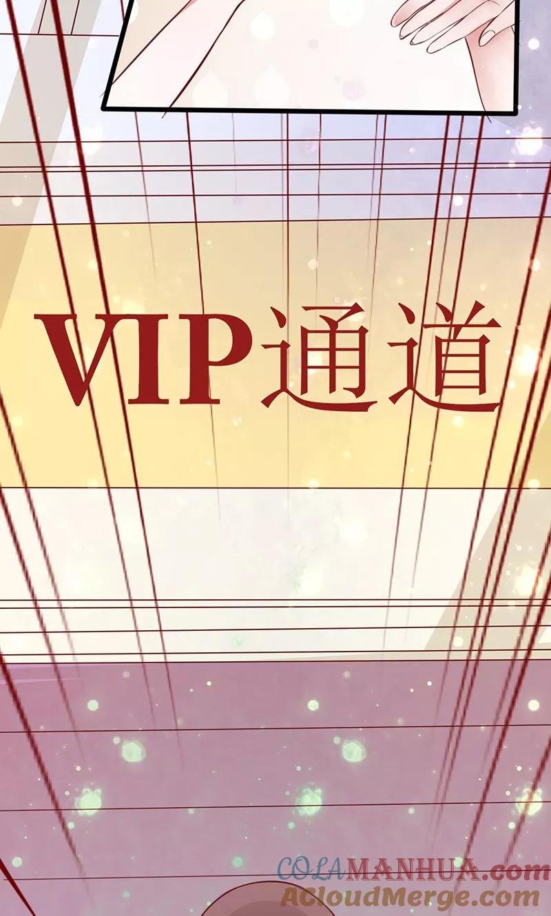 《追夫36计：老公，来战！》第1话 亲了就要负责 第25页