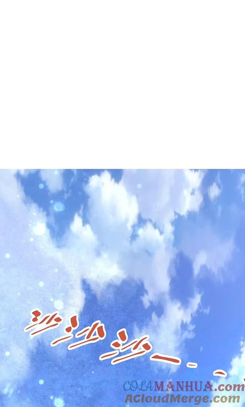 《追夫36计：老公，来战！》第1话 亲了就要负责 第45页