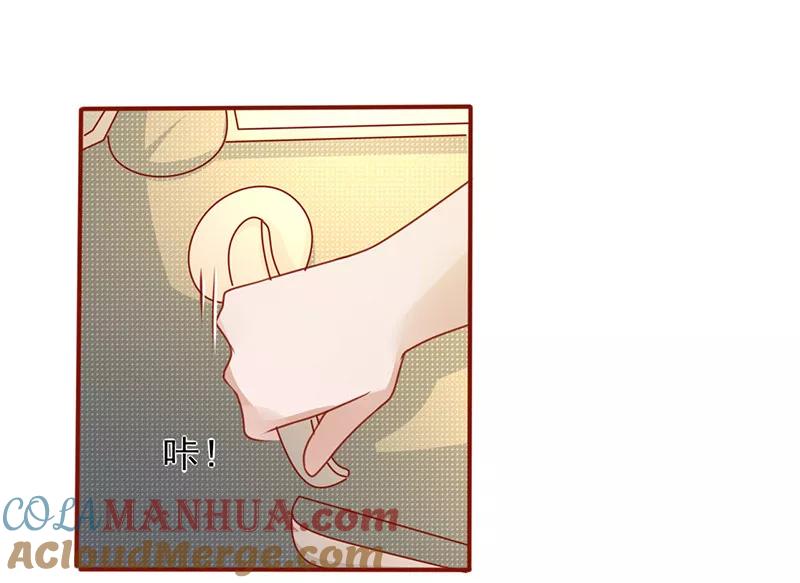 《追夫36计：老公，来战！》第199话 气急败坏 第11页