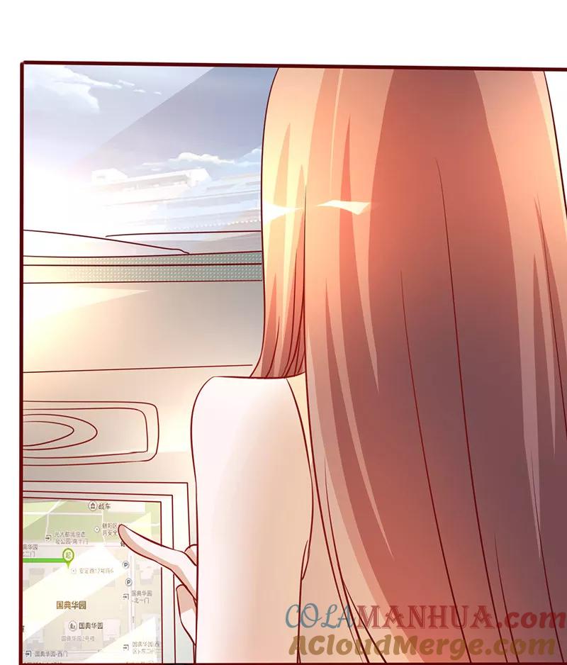 《追夫36计：老公，来战！》第205话 我才不后悔 第3页