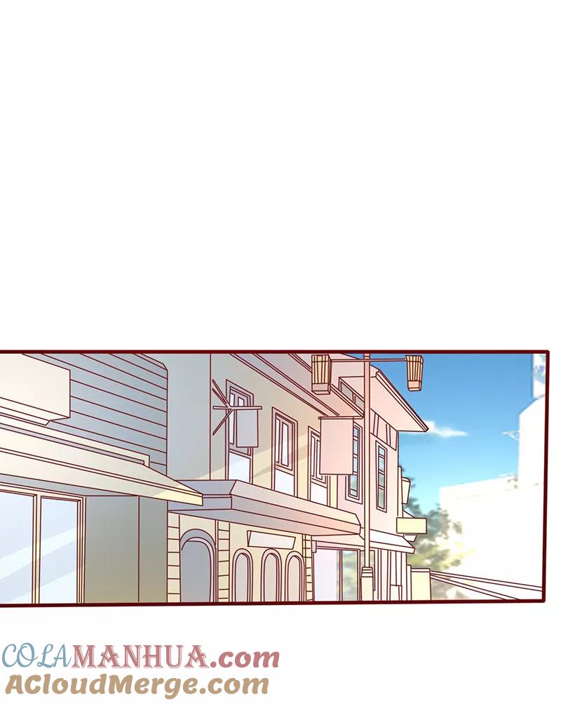 《追夫36计：老公，来战！》第205话 我才不后悔 第8页
