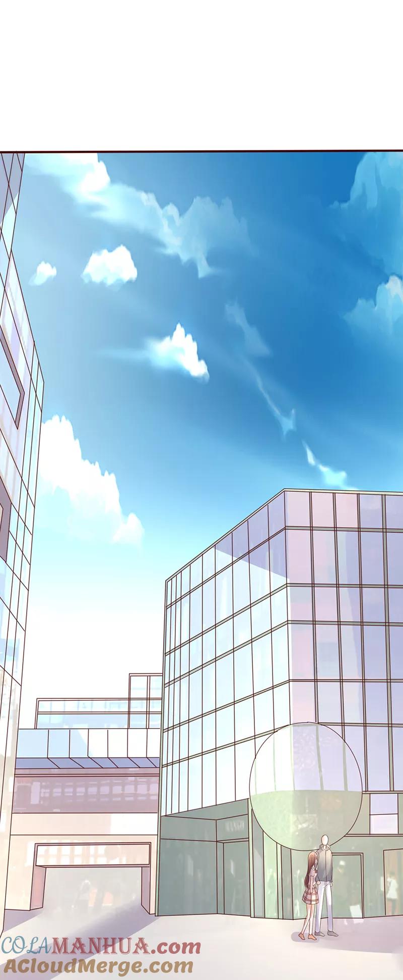 《追夫36计：老公，来战！》第235话 追踪灵儿 第4页