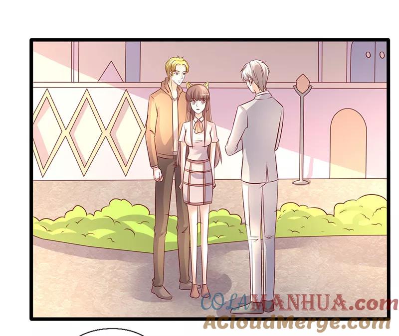 《追夫36计：老公，来战！》第246话 不想做小三 第4页
