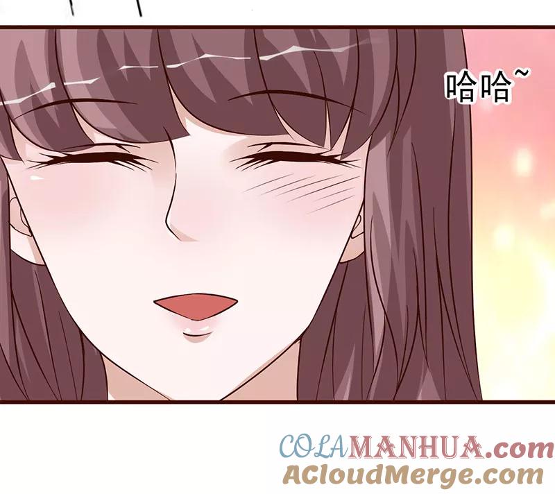 《追夫36计：老公，来战！》第249话 舞步练习 第9页