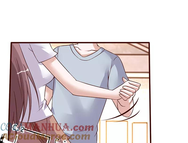 《追夫36计：老公，来战！》第249话 舞步练习 第4页