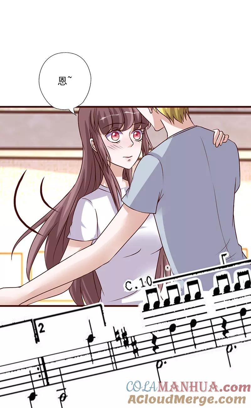 《追夫36计：老公，来战！》第249话 舞步练习 第8页