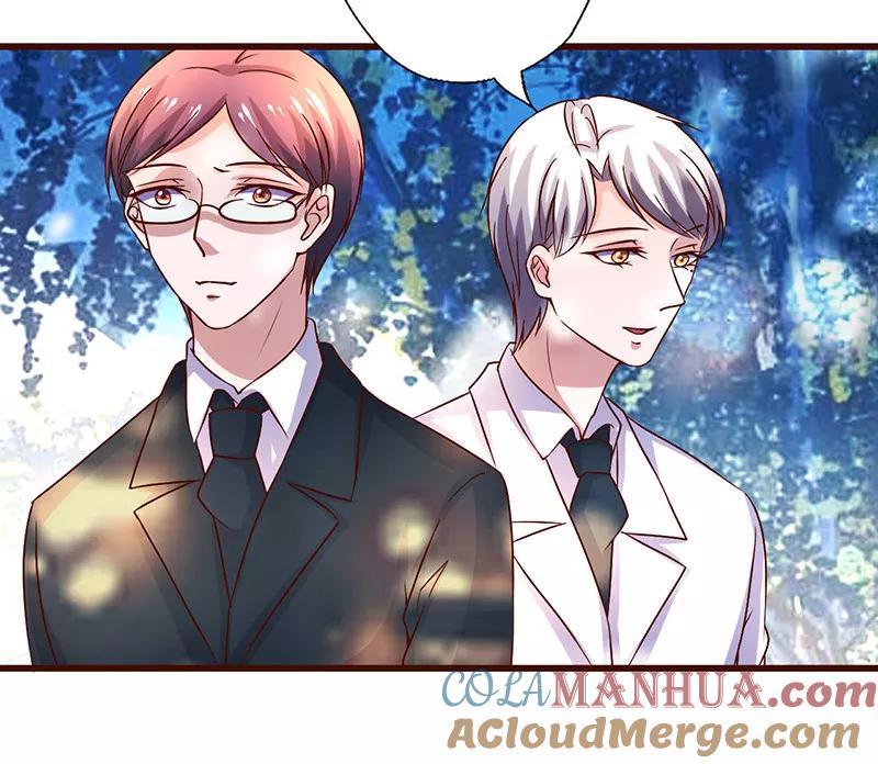 《追夫36计：老公，来战！》第253话 真是便宜你了 第10页