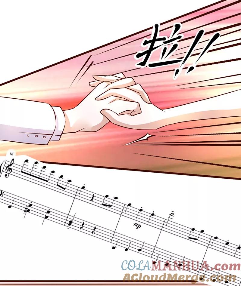 《追夫36计：老公，来战！》第255话 熟悉的感觉 第11页