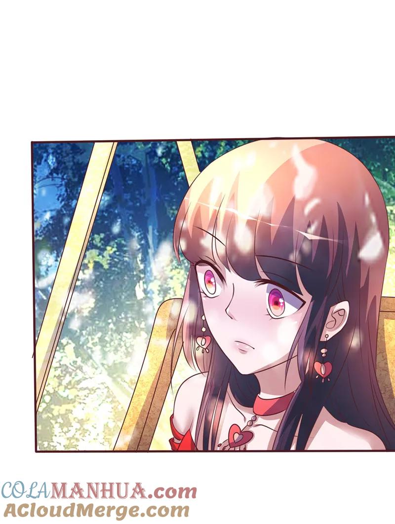 《追夫36计：老公，来战！》第256话 过去的故事 第3页