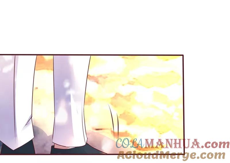 《追夫36计：老公，来战！》第256话 过去的故事 第4页