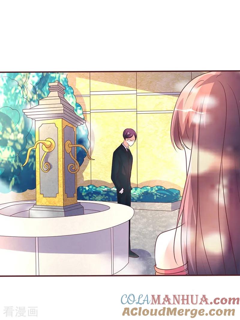 《追夫36计：老公，来战！》第259话 心碎 第8页
