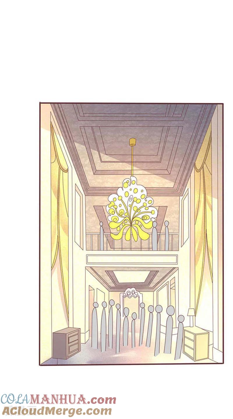 《追夫36计：老公，来战！》第262话 挑选礼物 第2页
