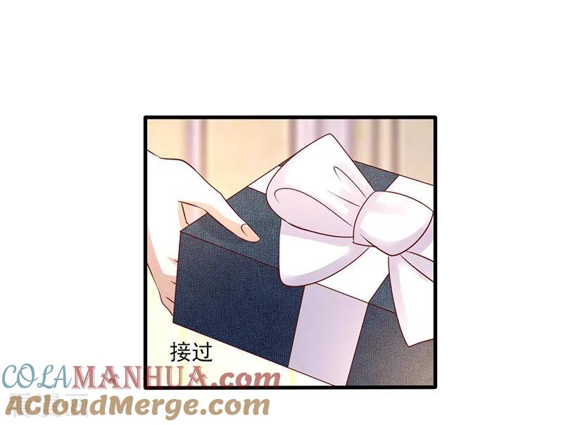 《追夫36计：老公，来战！》第263话 一眼相中 第11页