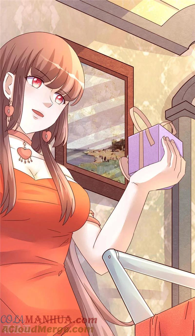 《追夫36计：老公，来战！》第264话 最好的礼物 第9页