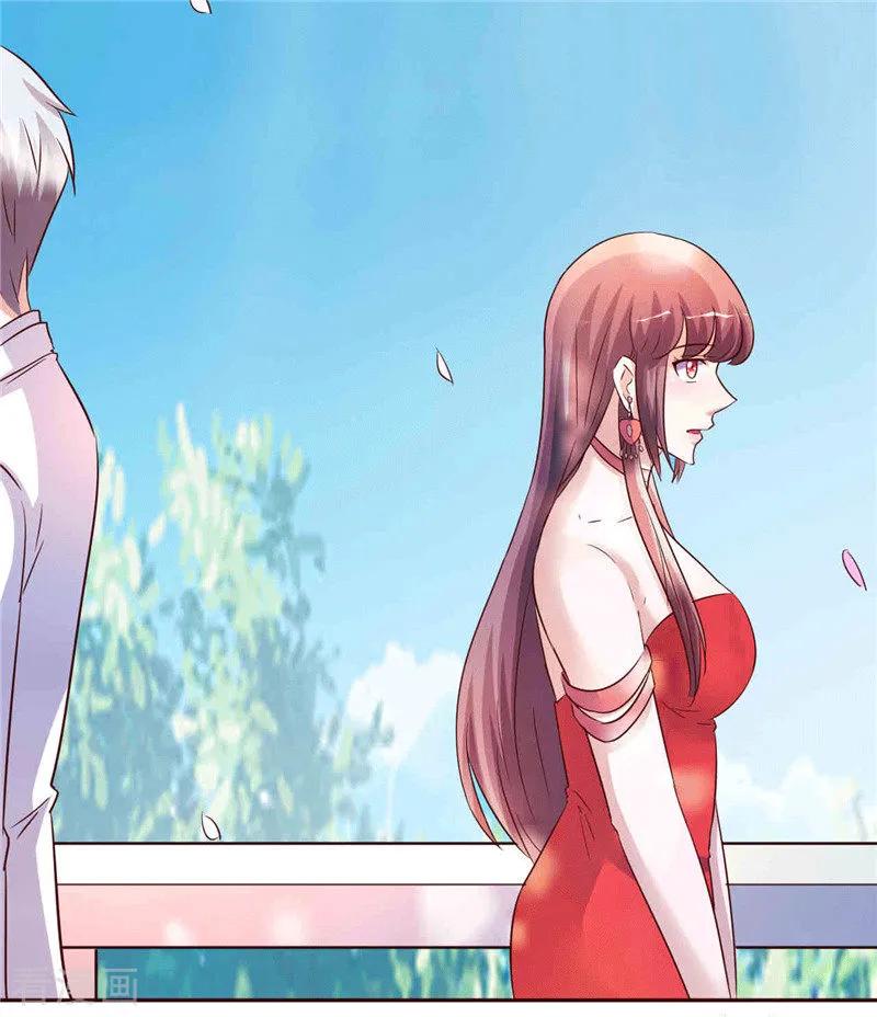《追夫36计：老公，来战！》第266话 毁约 第14页