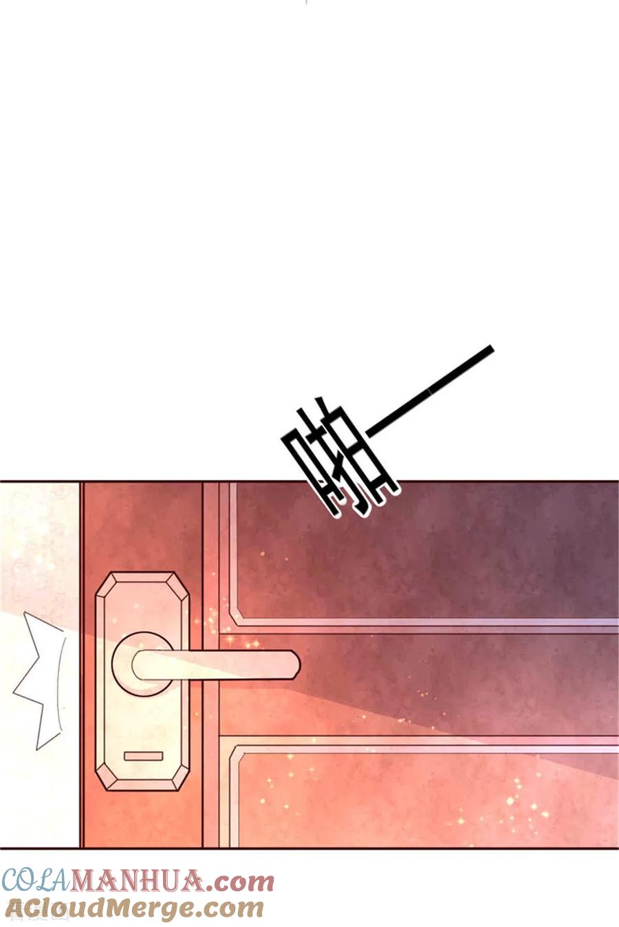 《追夫36计：老公，来战！》第267话 晨练 第3页