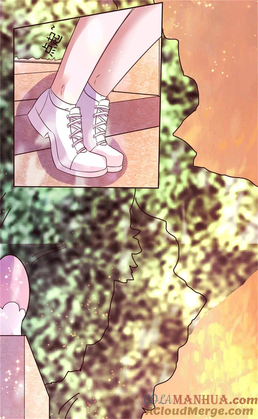 《追夫36计：老公，来战！》第267话 晨练 第11页