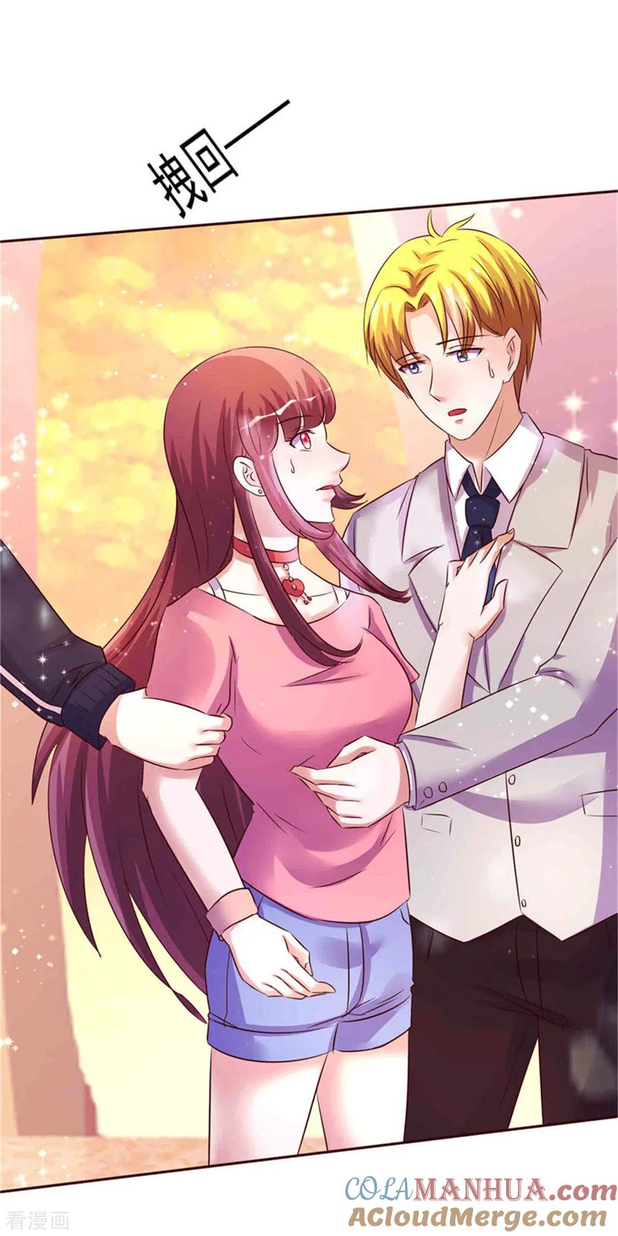 《追夫36计：老公，来战！》第267话 晨练 第15页