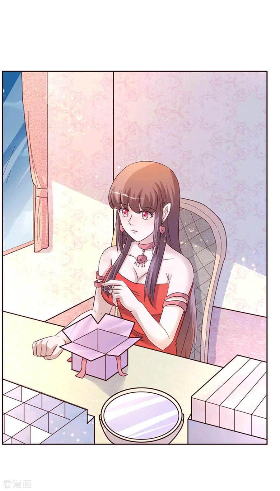 《追夫36计：老公，来战！》第267话 晨练 第4页