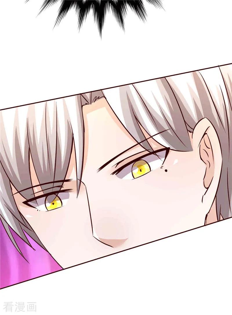 《追夫36计：老公，来战！》第269话 两个男人一台戏 第12页