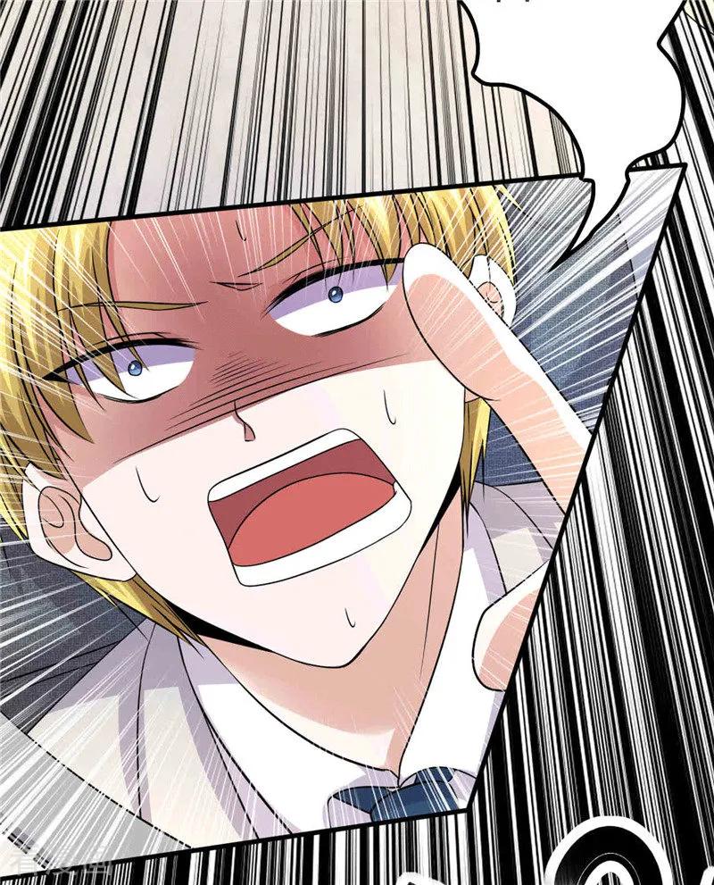 《追夫36计：老公，来战！》第270话 赌气 第12页