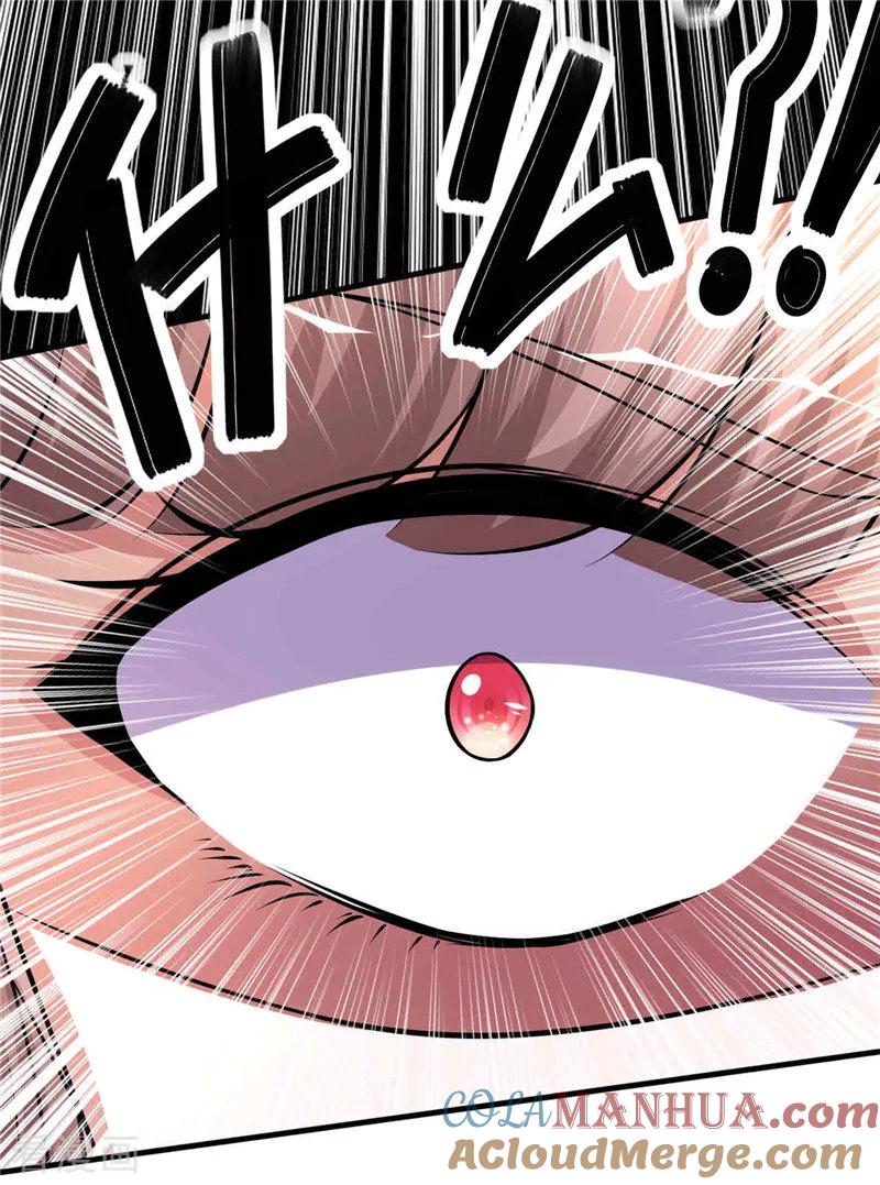 《追夫36计：老公，来战！》第270话 赌气 第13页