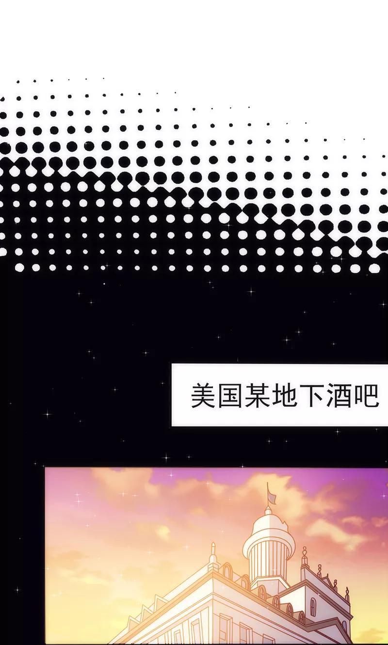 《追夫36计：老公，来战！》第28话 求而不得 第2页
