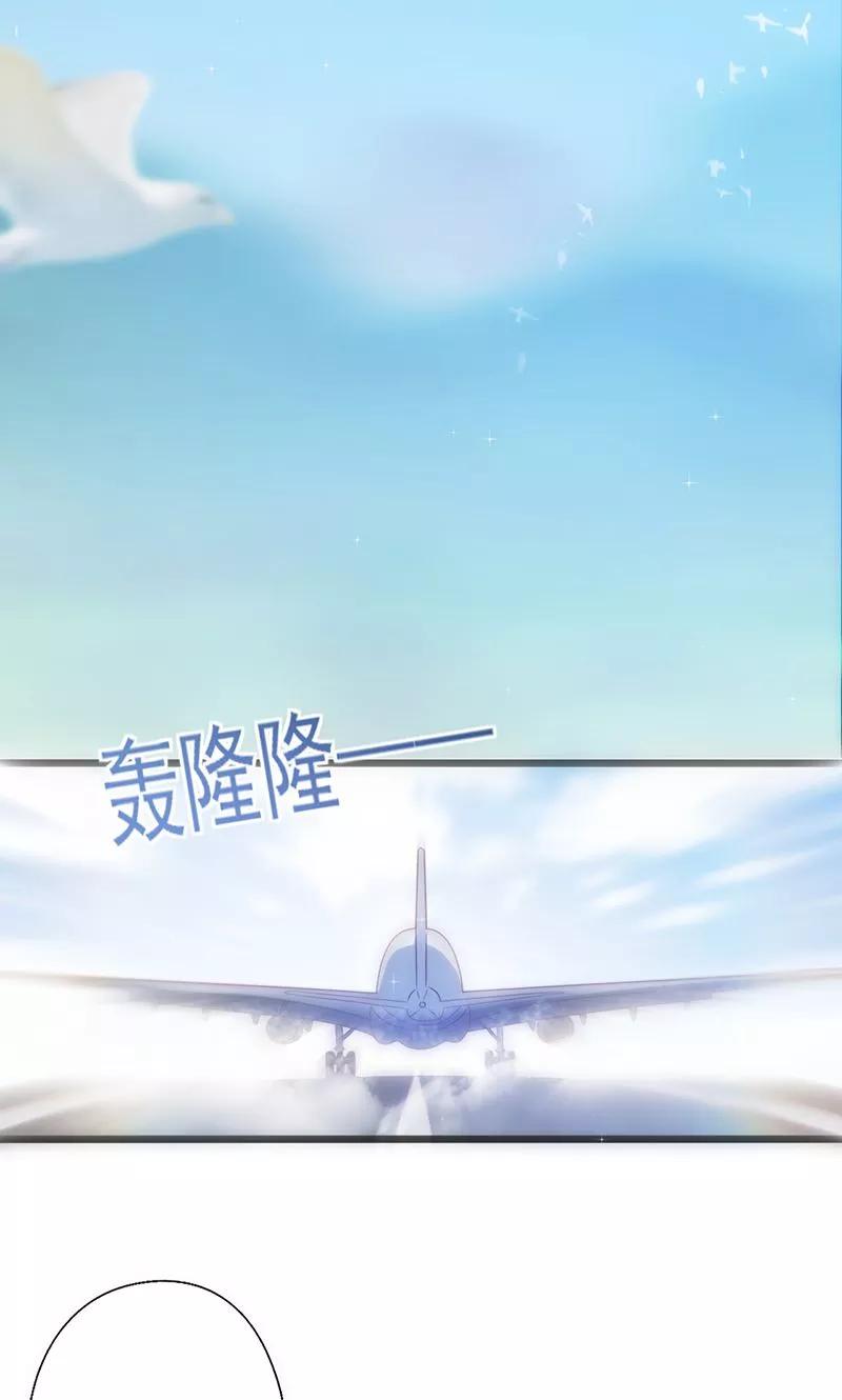 《追夫36计：老公，来战！》第30话 奸情曝光 第60页