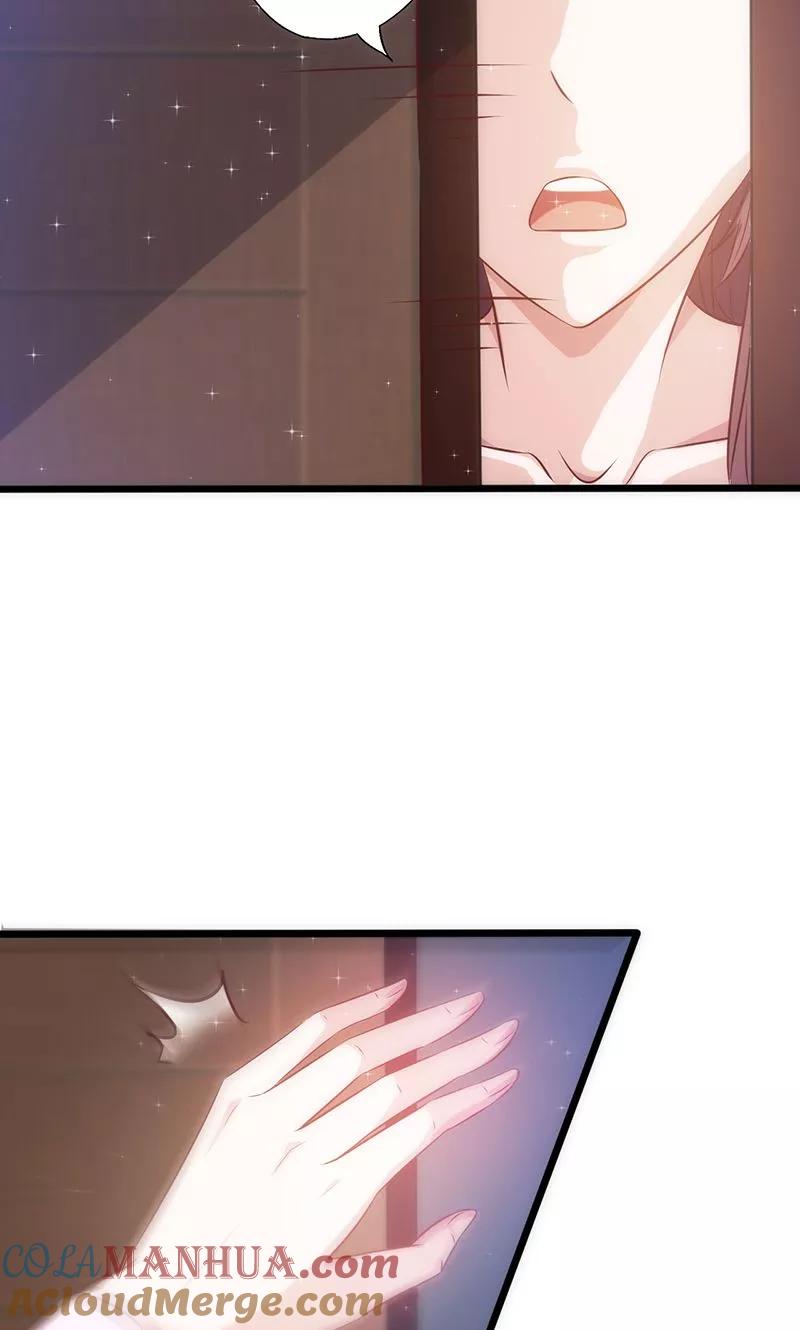《追夫36计：老公，来战！》第30话 奸情曝光 第34页