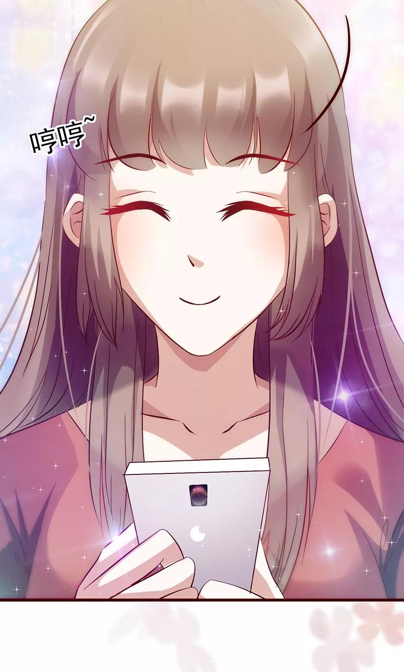 《追夫36计：老公，来战！》第33话 他的感觉？ 第24页