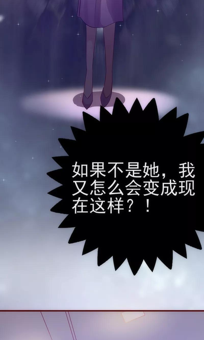 《追夫36计：老公，来战！》第33话 他的感觉？ 第6页