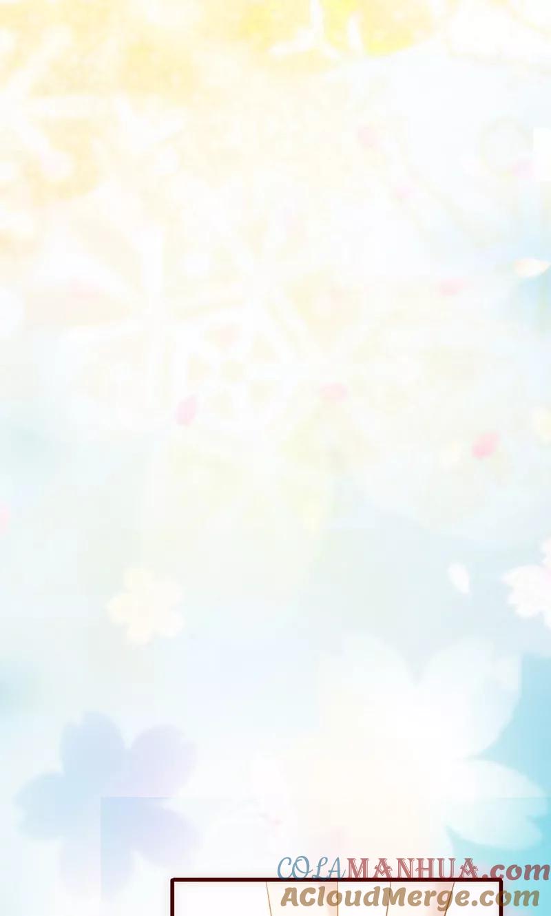 《追夫36计：老公，来战！》第33话 他的感觉？ 第27页