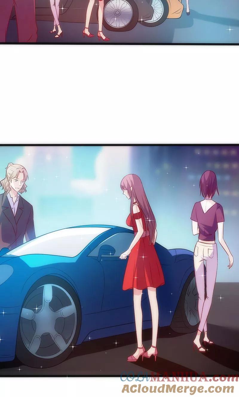 《追夫36计：老公，来战！》第37话 赌注升级 第17页