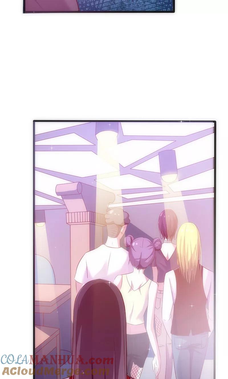 《追夫36计：老公，来战！》第37话 赌注升级 第5页