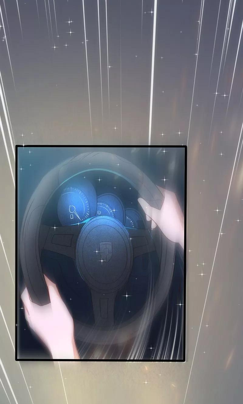 《追夫36计：老公，来战！》第37话 赌注升级 第32页