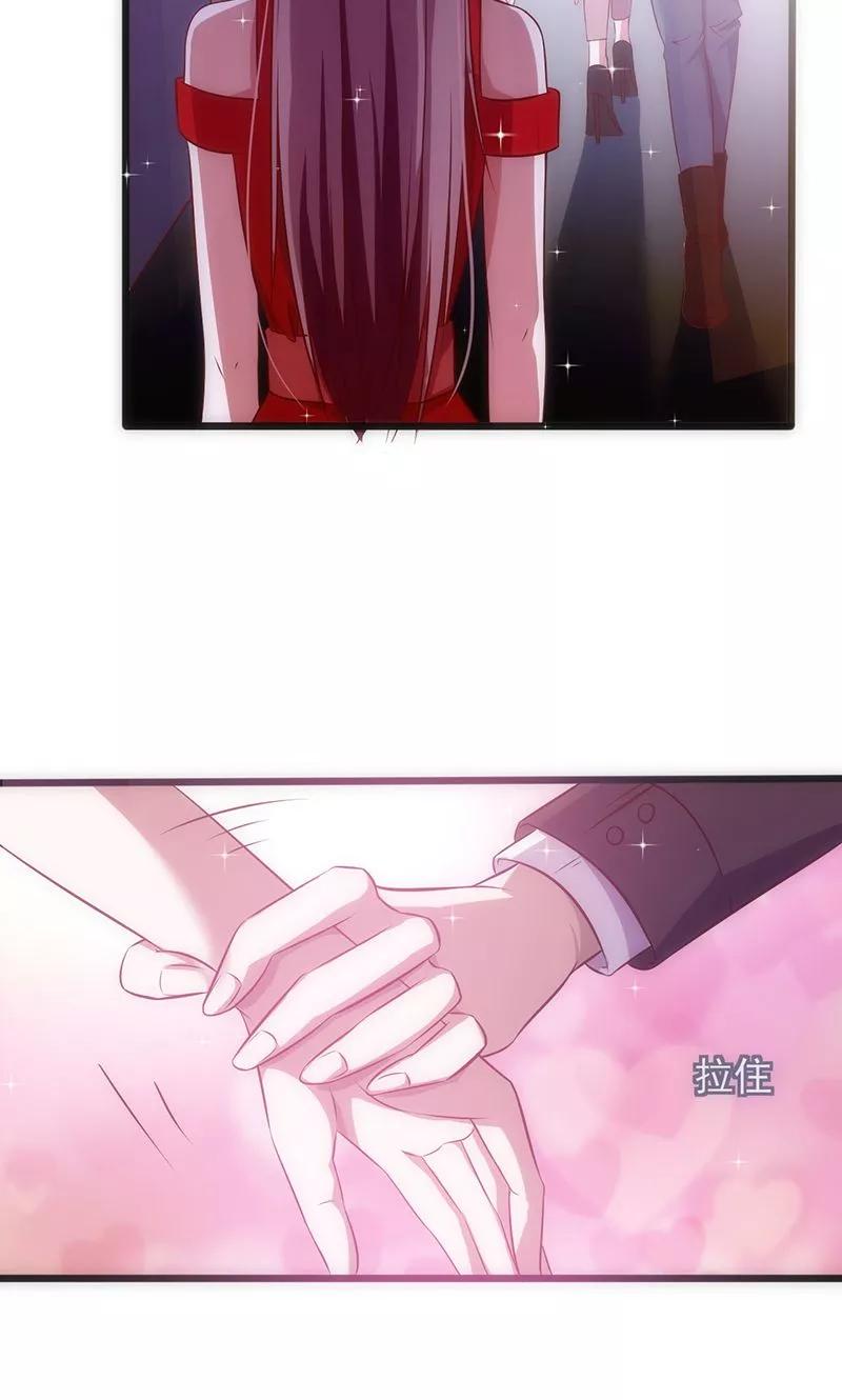 《追夫36计：老公，来战！》第37话 赌注升级 第6页
