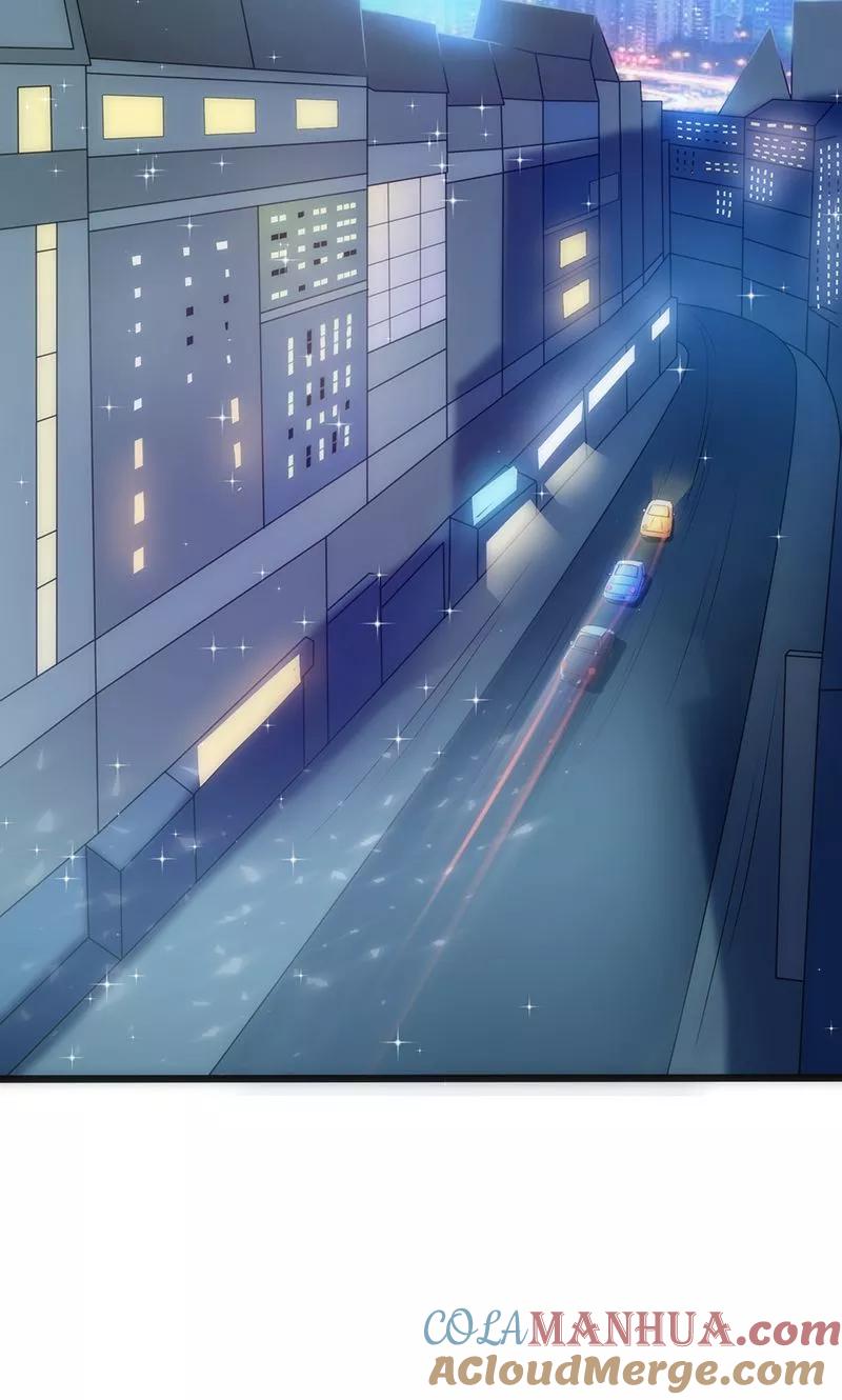 《追夫36计：老公，来战！》第37话 赌注升级 第29页