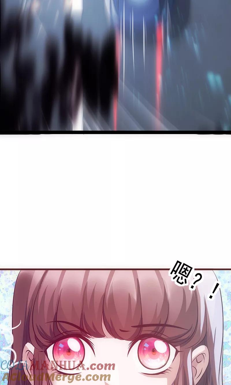 《追夫36计：老公，来战！》第38话 分心 第21页