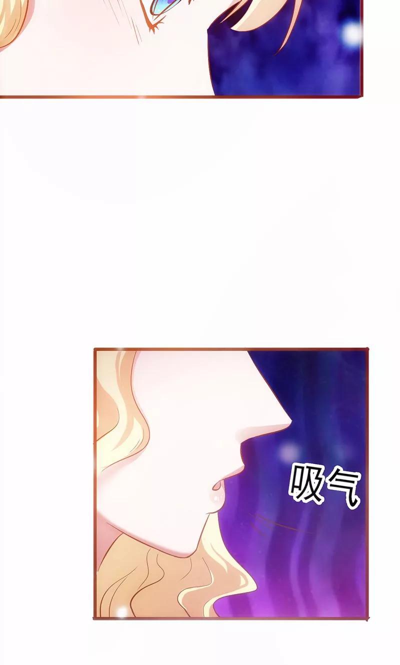 《追夫36计：老公，来战！》第3话 赌约 第38页