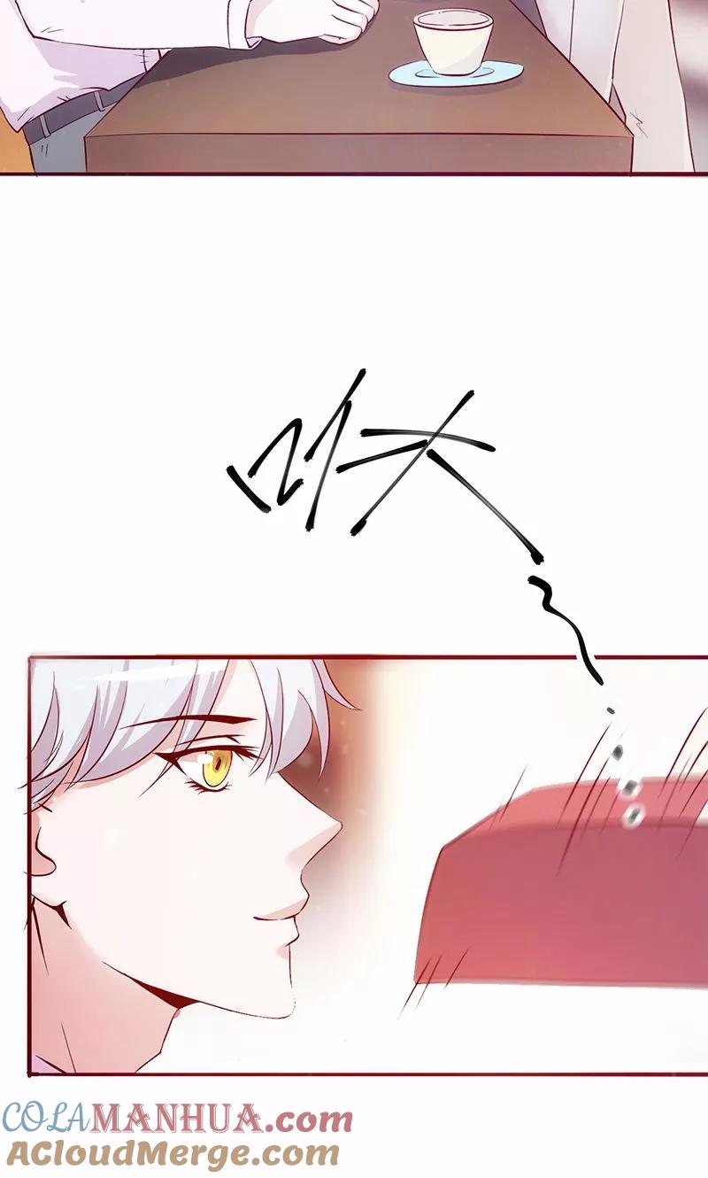 《追夫36计：老公，来战！》第3话 赌约 第25页