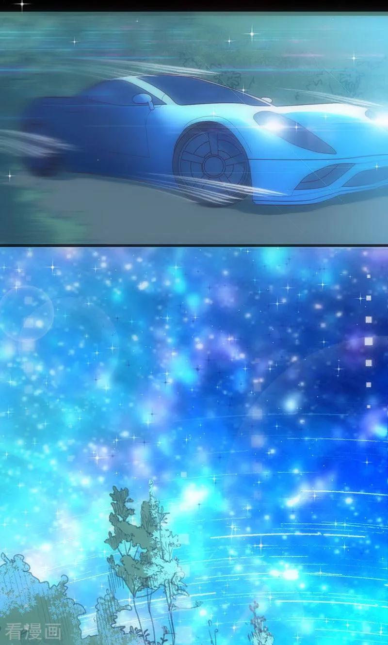 《追夫36计：老公，来战！》第39话 第26页